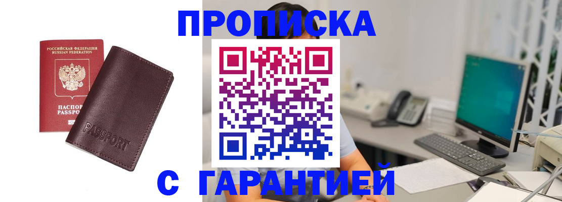 форма 3 в Гулькевичах